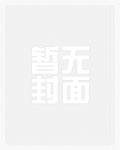 潮湿(1V1 H)
